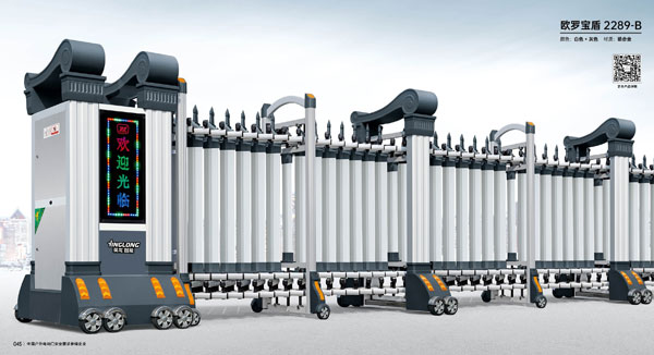 其他 - 欧罗宝盾2289-B