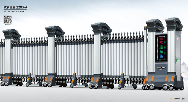 其他 - 欧罗宝盾-2203-A