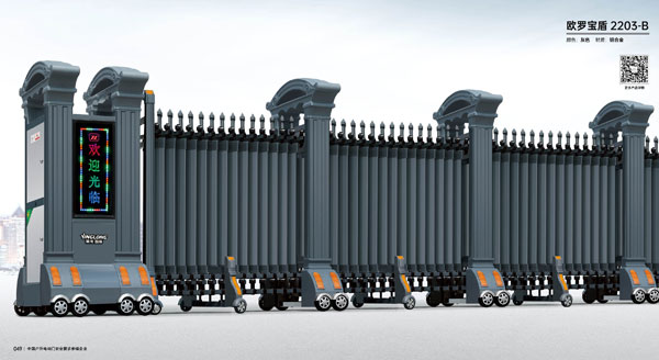 其他 - 欧罗宝盾2203-B