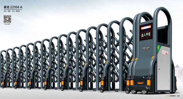 其他 - 豪迈-22104-A