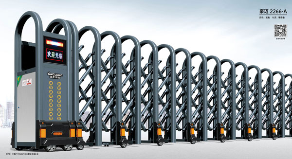 其他 - 豪迈-2266-A