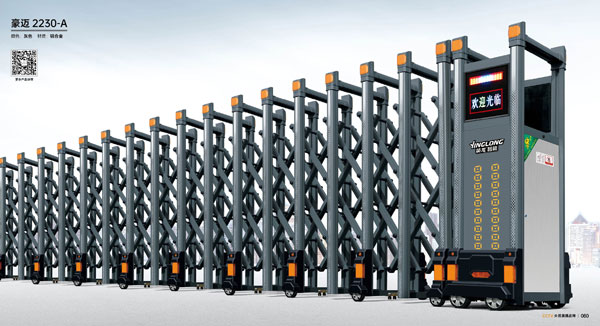 其他 - 豪迈-2230-A