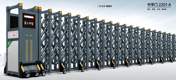 其他 - 中华门-2201-A