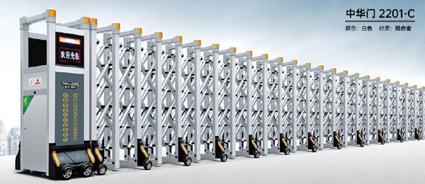 其他 - 中华门-2201-C