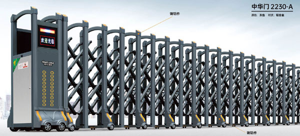 其他 - 中华门-2230-A