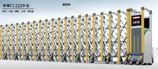 其他 - 中华门-2229-B