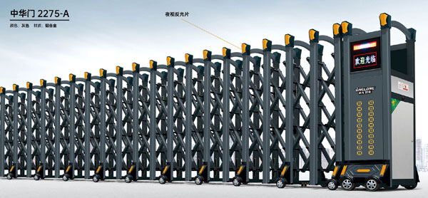 其他 - 中华门-2275-A