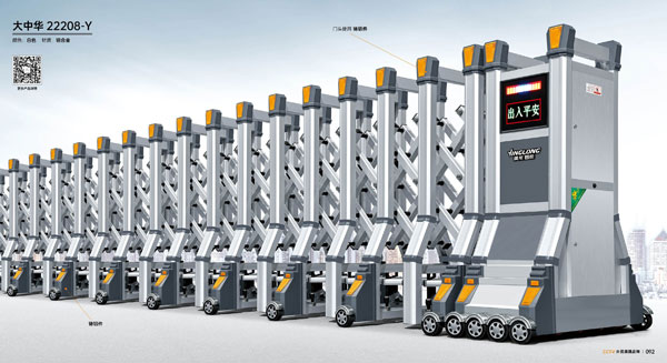 其他 - 大中华-22208-Y