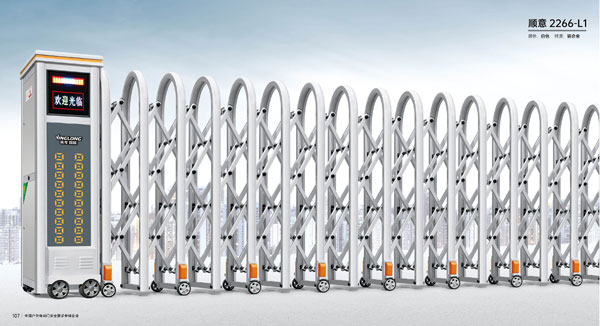 其他 - 顺意-2266-L1