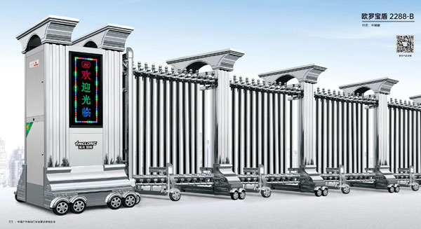 其他 - 欧罗宝盾-2288-B