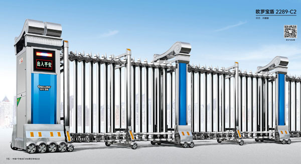 其他 - 欧罗宝盾2289-C2