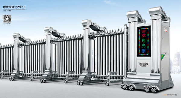 其他 - 欧罗宝盾-2289-E