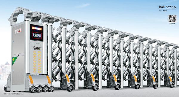 其他 - 锦龙-2299-A