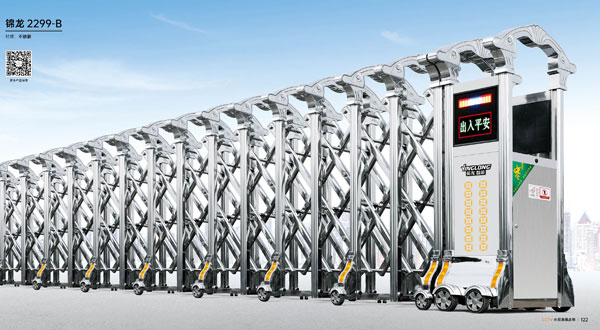 其他 - 锦龙-2299-B