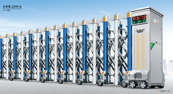 其他 - 大中华2299-B