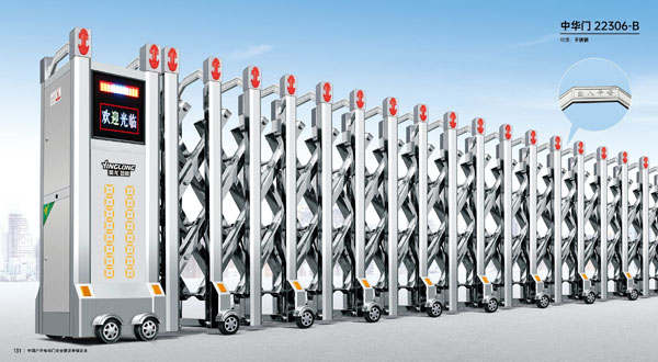 其他 - 中华门-22306-B