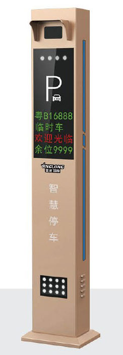 其他 - 车牌识别02