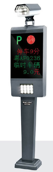 其他 - 车牌识别03