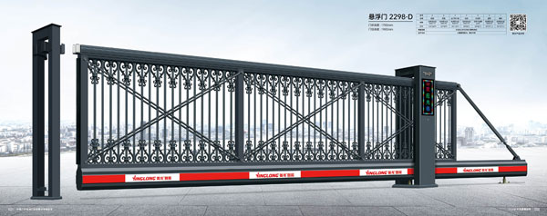 其他 - 悬浮门-2298-D