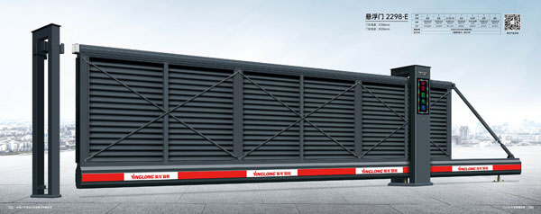 其他 - 悬浮门-2298-E