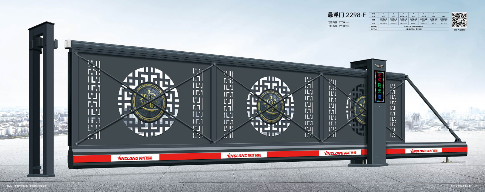 悬浮门-2298-F