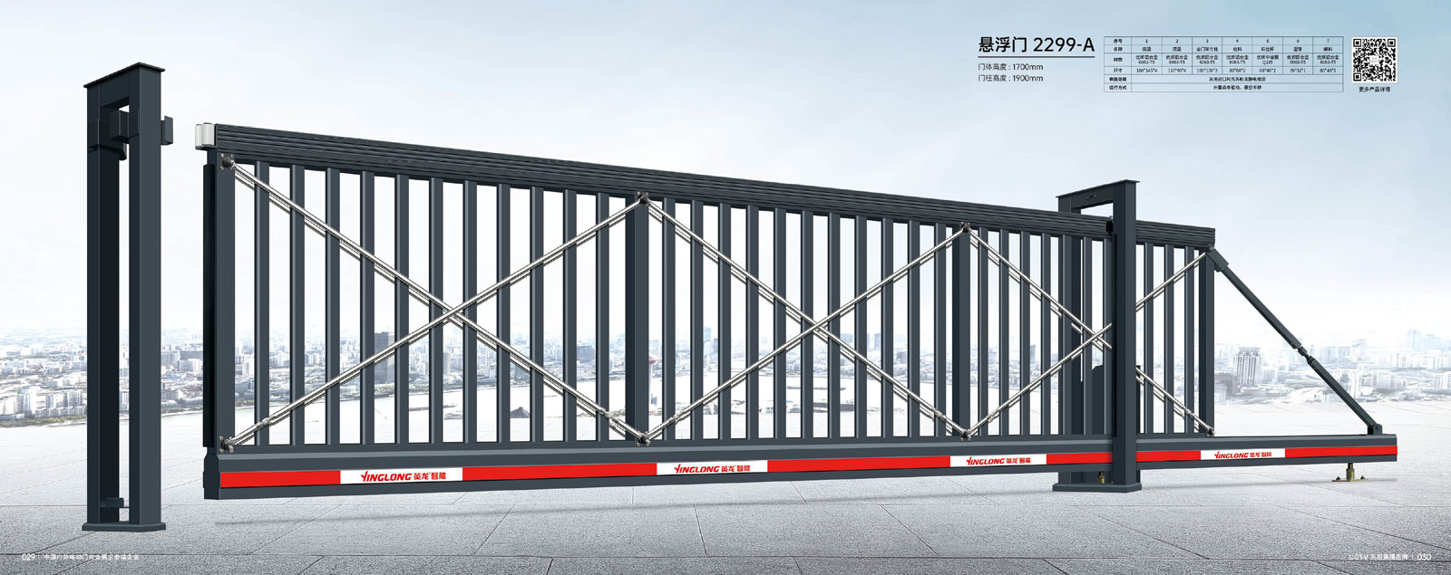 悬浮门-2299-A