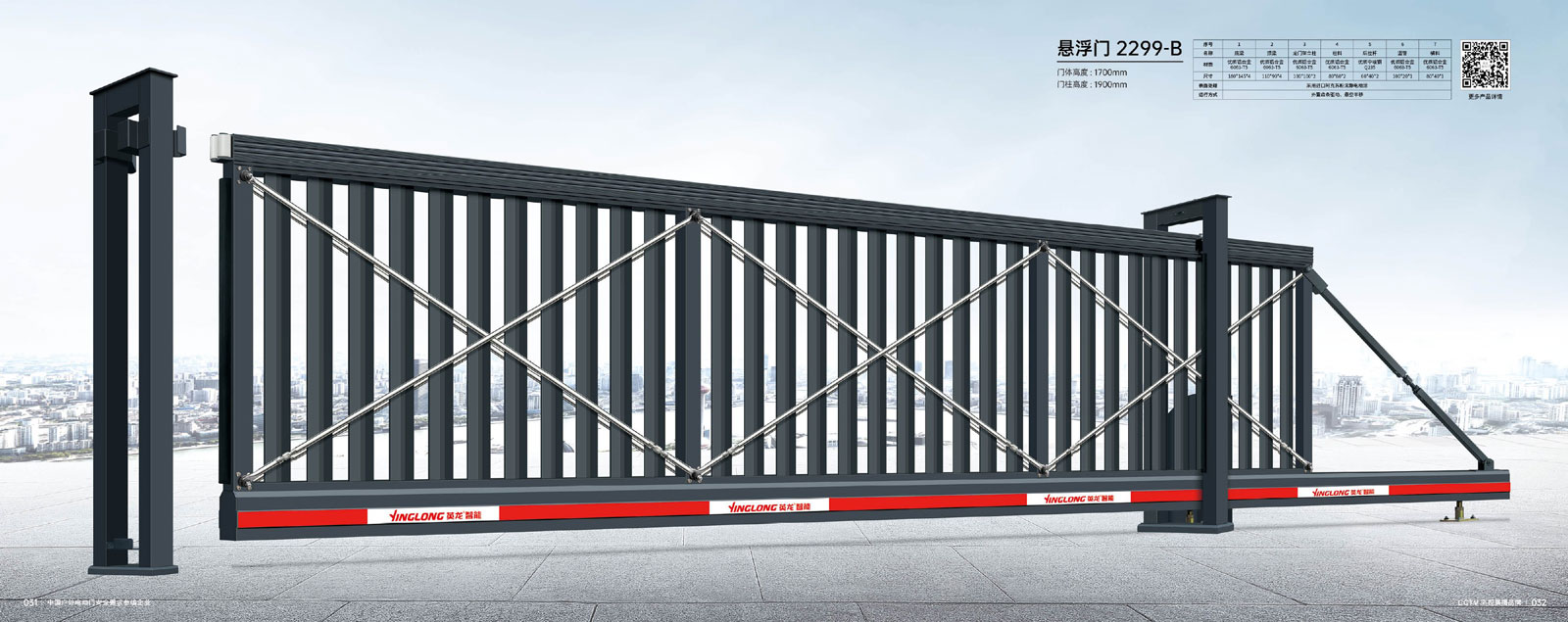 悬浮门-2299-B