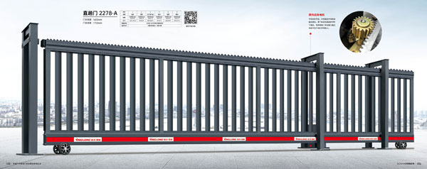 其他 - 直趟门-2278-A