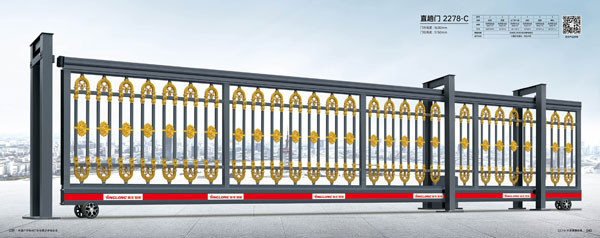 其他 - 直趟门-2278-C