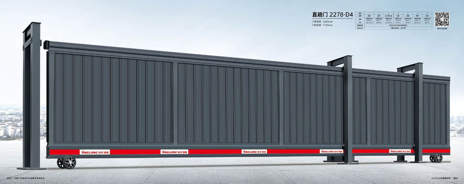 直趟门-2278-D4