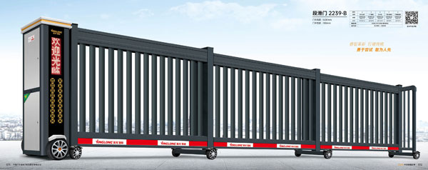 其他 - 段滑门-2239-B