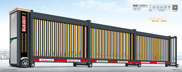 其他 - 段滑门-2239-C