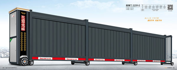 其他 - 段滑门-2239-E