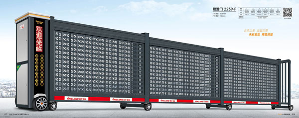 其他 - 段滑门-2239-F