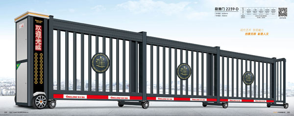 其他 - 段滑门-2239-D