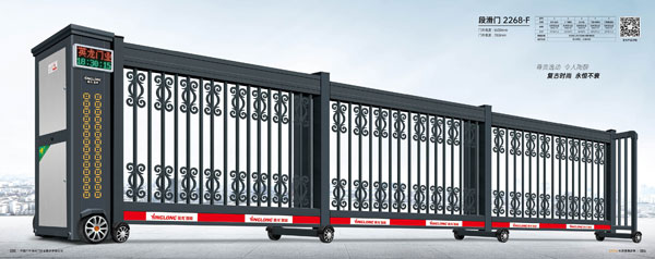 其他 - 段滑门-2268-F