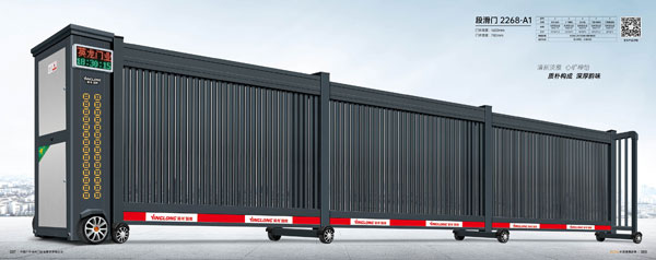 其他 - 段滑门-2268-A1