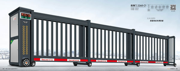 其他 - 段滑门-2268-C1