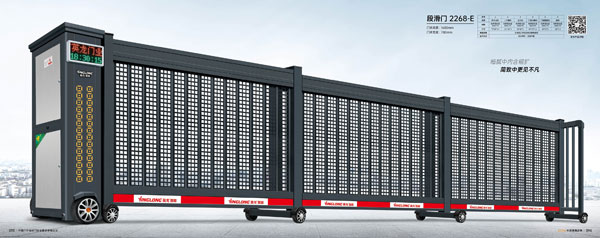 其他 - 段滑门-2268-E