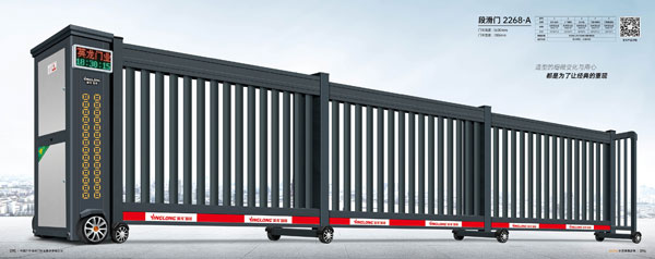 其他 - 段滑门-2268-A