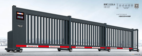 其他 - 段滑门-2258-A