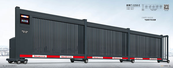 其他 - 段滑门-2258-E