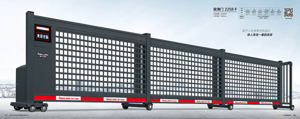 其他 - 段滑门-2258-F