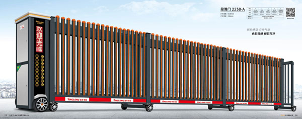 其他 - 段滑门-2238-A