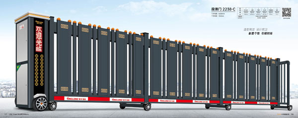 其他 - 段滑门-2238-C