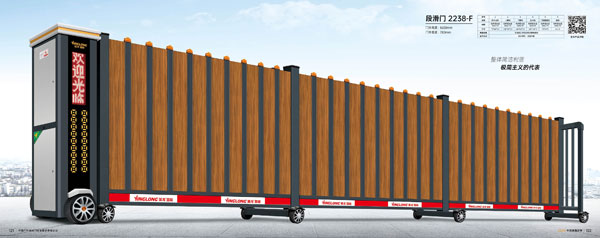 其他 - 段滑门2238-F