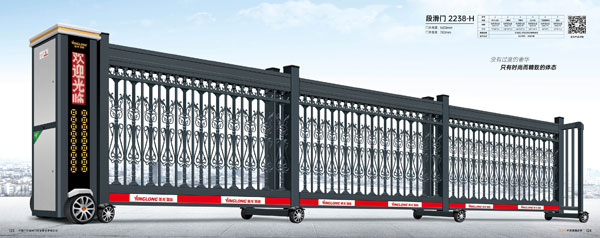 其他 - 段滑门-2238-H