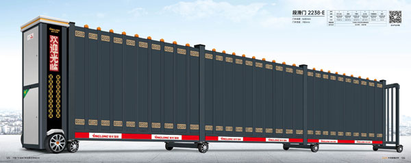 其他 - 段滑门-2238-E