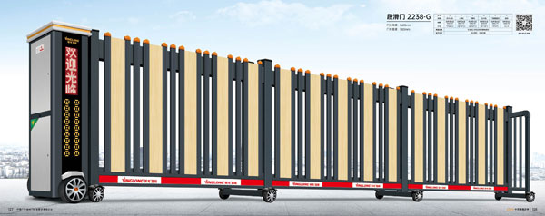 其他 - 段滑门-2238-G