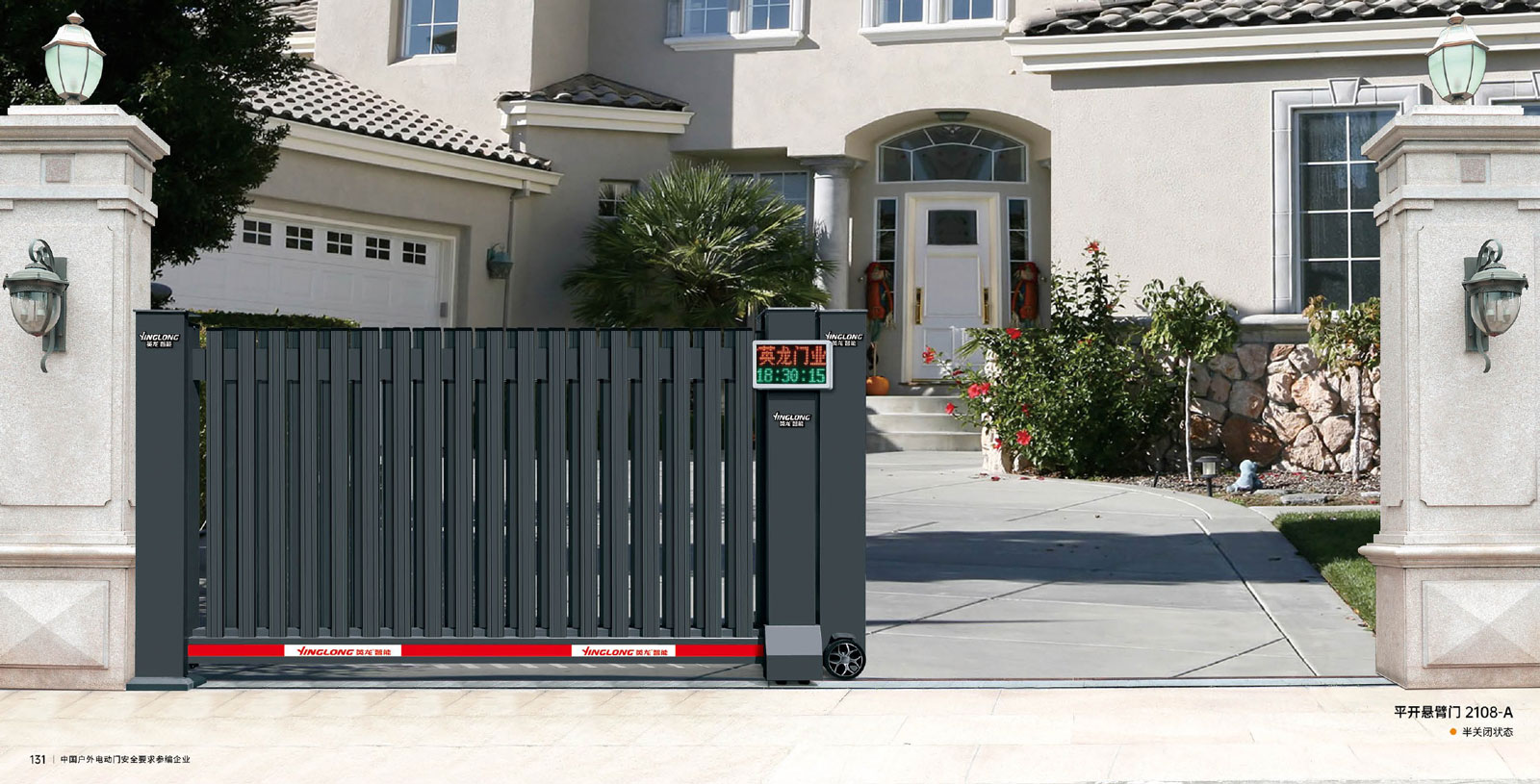 平开悬臂门2108-A